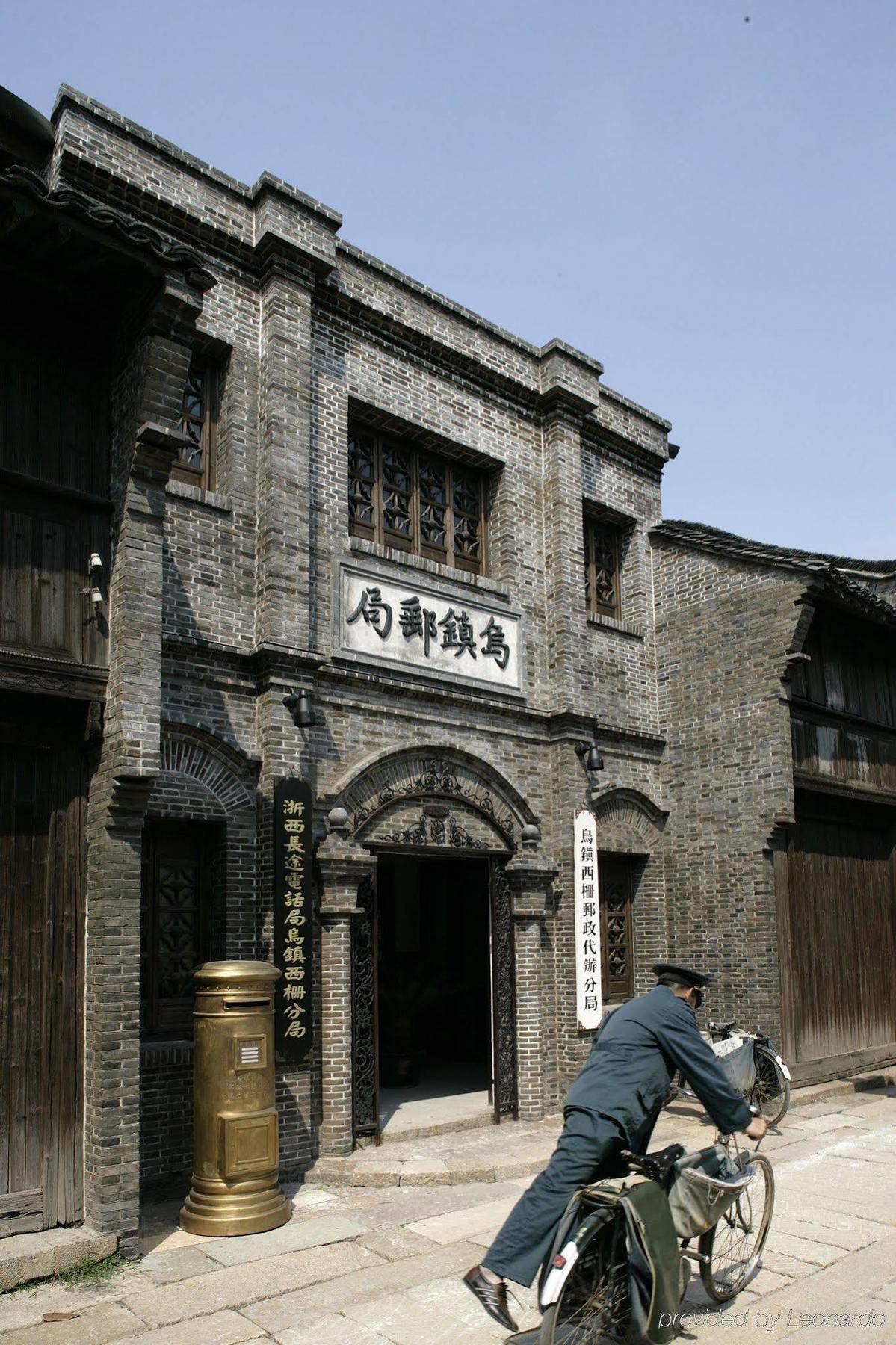 Hotel Wuzhen Clubhouse Jiaxing Servicios foto